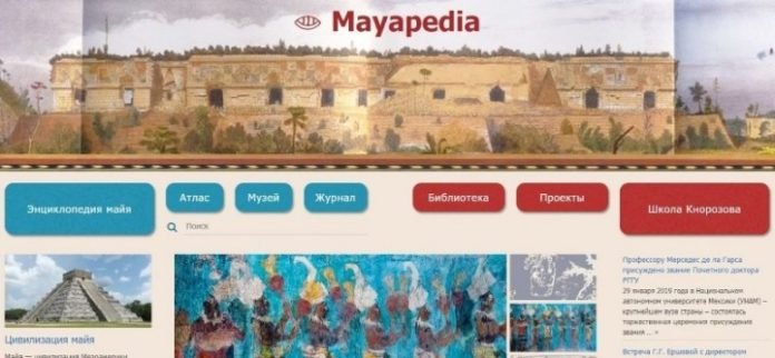 mayapedia yucatan